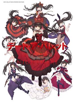 デート・ア・バレット　NOCO画集　NIGHTMARE(富士見ファンタジア文庫)
